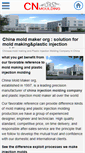 Mobile Screenshot of chinamoldmaker.org